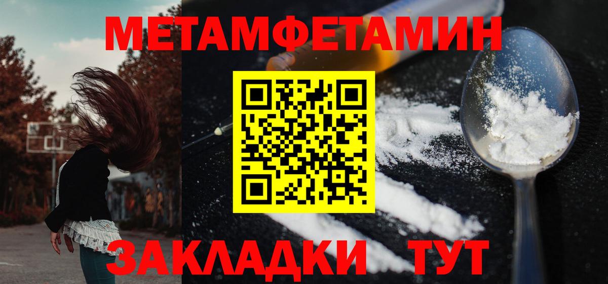 Сибай  АМФЕТАМИН    как зайти  АМФЕТАМИН Розовый  Вход с VPN 