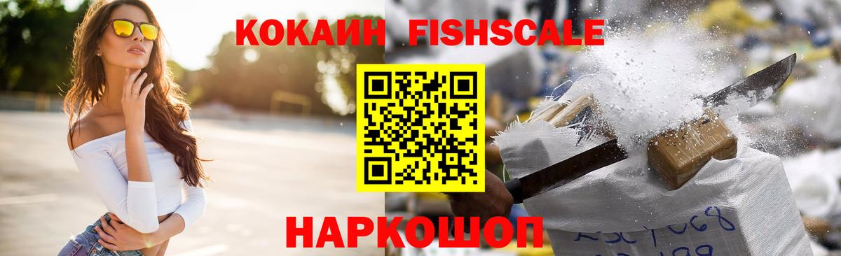 КОКАИН Колумбийский Сибай