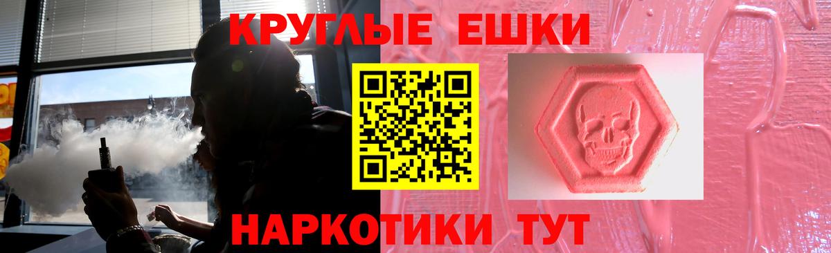 Ecstasy 250 мг  Ecstasy DUBAI  Экстази  Сибай  Вход с VPN 
