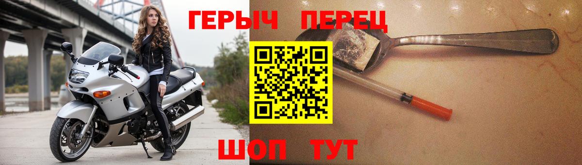 Сибай  ГЕРОИН белый  Вход с VPN 