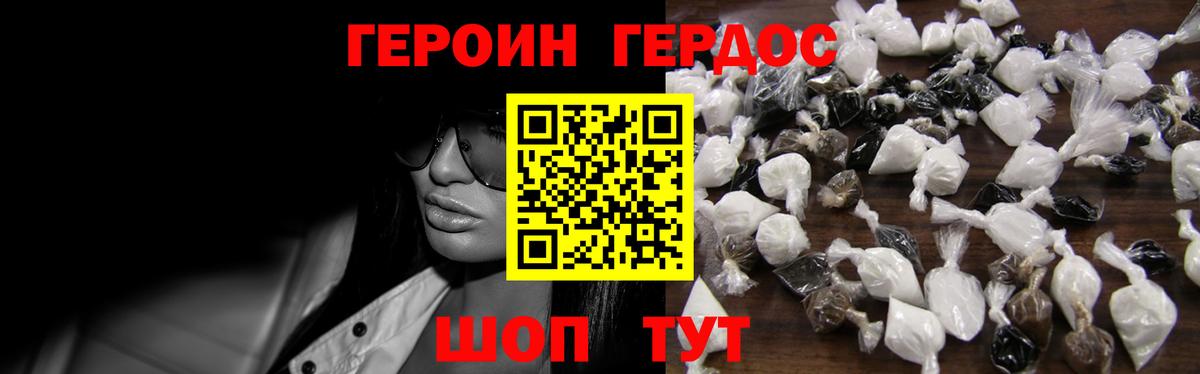 Конопля  A-PVP СК   Сибай  МЕФ кристаллы  Вход с VPN  ГАШ  COCAIN 
