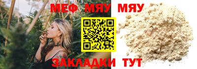 эйфоретик Мариинск