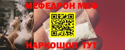 бошки Малоярославец
