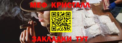 COCAINE Можайск