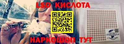 эйфоретик Мариинск