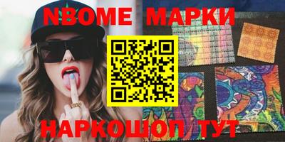 бошки Малоярославец