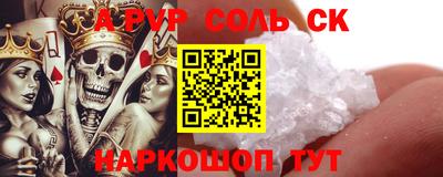 эйфоретик Мариинск