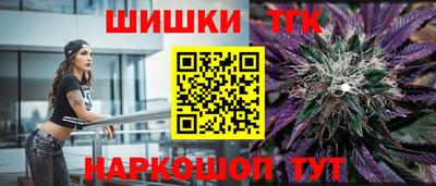 бошки Малоярославец