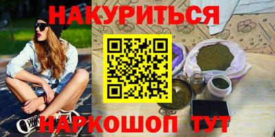 бошки Малоярославец