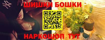 бошки Малоярославец