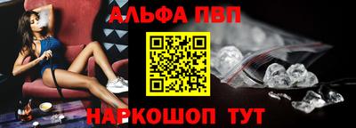 эйфоретик Мариинск