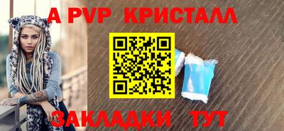 эйфоретик Мариинск