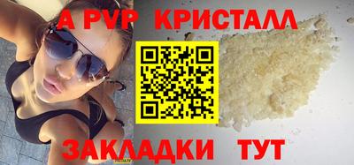 эйфоретик Мариинск