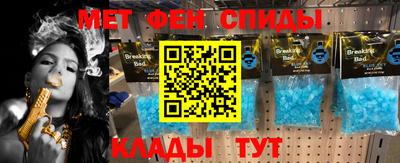 бошки Малоярославец