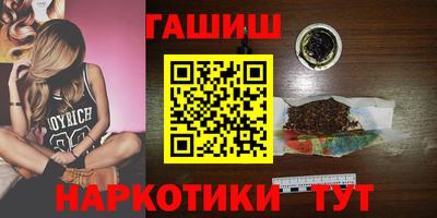 твердый Малгобек