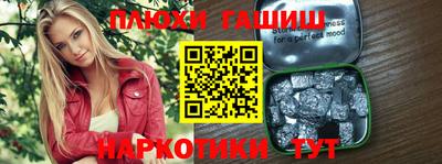 бошки Малоярославец