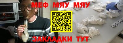 эйфоретик Мариинск