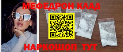 бошки Малоярославец
