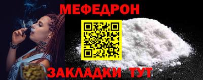 эйфоретик Мариинск