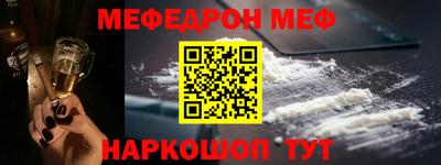 твердый Малгобек