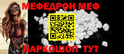 тгк Моздок