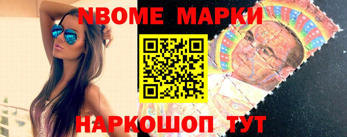 LSD-25 экстази ecstasy Сибай
