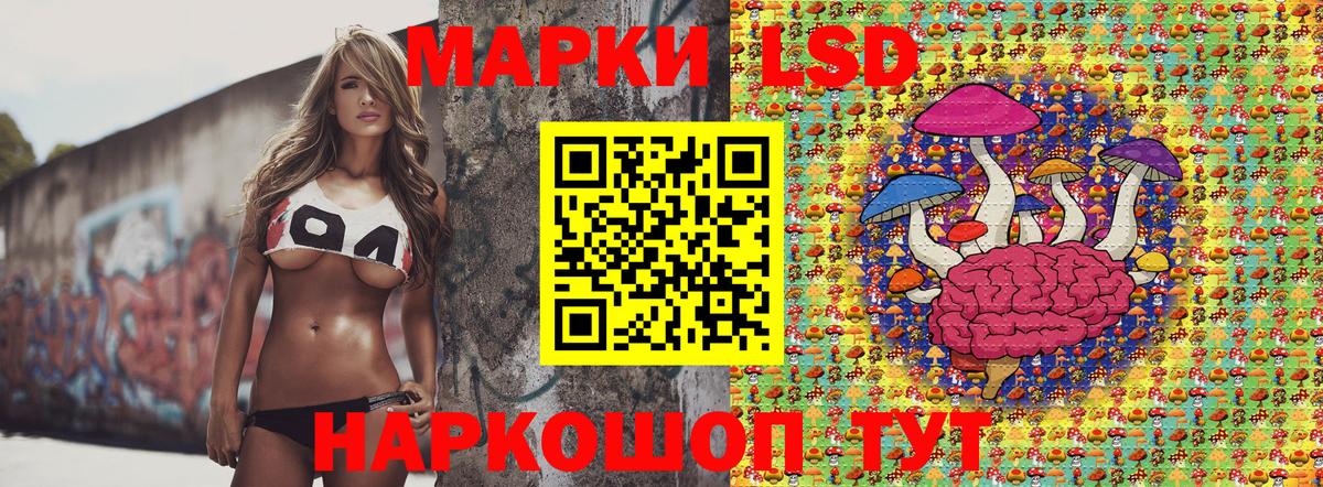Марки 25I-NBOMe 1500мкг  Марки 25I-NBOMe 1500мкг  Сибай  Вход с VPN 
