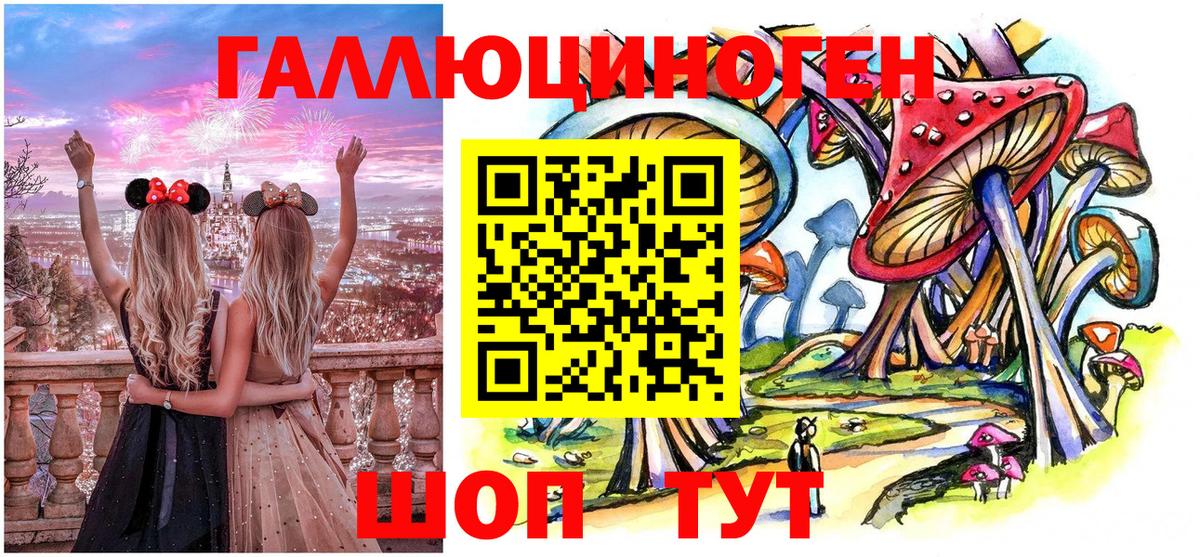 Сибай  Галлюциногенные грибы GOLDEN TEACHER  Вход с VPN 