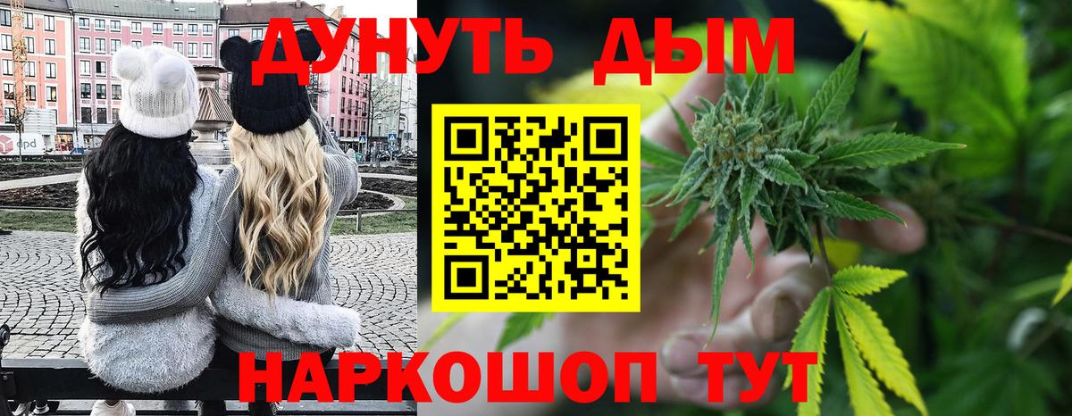 Бошки Шишки гибрид Сибай